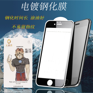 S12手机S1 S15 S10 S6全屏钢化膜Y70S 73S 93批X21 15E 高端电镀膜适用于VIVO