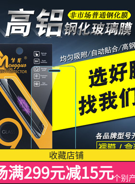 适用于OPPO RENO15/13/14/A3(5G) A60 A2 A58X/A6PRO/A76/A32/K10PRO手机A5钢化FINDX8玻璃膜A1/A1X/K11/A3X