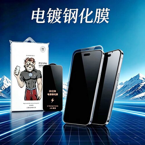 高端电镀膜适用于OPPO A11/A55/A57/A58/A97全屏A9/A8/A7/A6I/A5/A3/A2/A1X防静电手机钢化膜R17/R15/R15X/K1