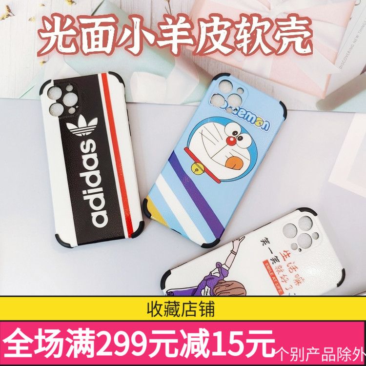 适用于华为各种型号手机壳