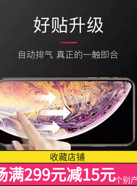 适用于苹果17/16/15/14/13/PROMAX苹果手机高清大弧钢化O型对折全屏二强钢化十倍抗摔保护膜15PLUS配件