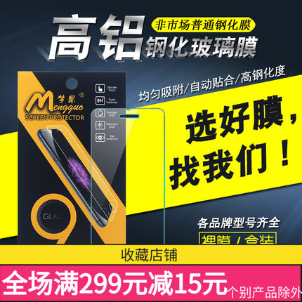 适用于VIVO S7E/iqoo Z1/NEO6/Y53S/S6/S1/Z6/Y73S/X70手X60机钢化玻璃膜Y74S/Z1X/REALME X50批发
