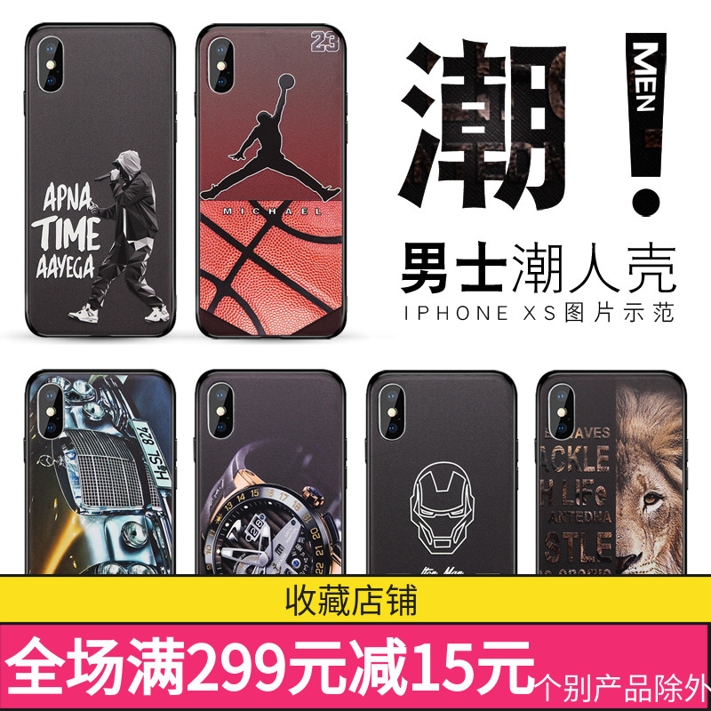 适用VIVO男士手机壳批发