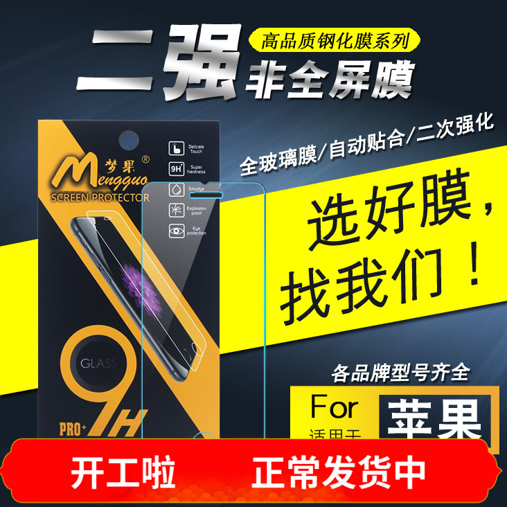 适用OPPO RENO4/6/5/7/4SE/A72/RENO2/2Z/A55手机A96钢A32化A56玻璃保护膜A95批A35发 3C数码配件 手机贴膜 原图主图