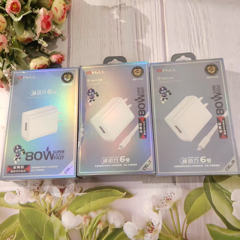 络适用于C90全兼容超级闪充红米系统专用手机平板充电器套装批发