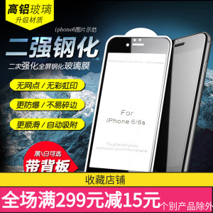 适用于华为畅享8E青春/畅玩7畅享6S/7C/7A/8E畅享8/7/9PLUS/9S/8C手机二强钢化保护膜批发