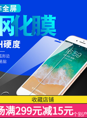 适用于华为P70手机荣耀400/50SE/PLAY4/X20SE/X60麦芒9普款钢化膜MATE70/80畅玩30PLUS/畅享50/60/70批发60X