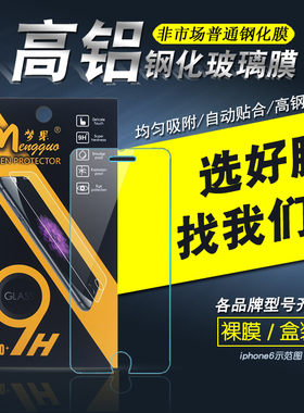 适用于VIVO X200PROMINI X100S S19/30 T2/S15手机Y77/Y78/T1钢化S16E膜Y100I批S15E/Y75S/S10E/S12 S18E