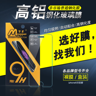 适用于VIVO X200PROMINI X100S S19/30 T2/S15手机Y77/Y78/T1钢化S16E膜Y100I批S15E/Y75S/S10E/S12 S18E