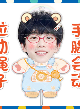 张函瑞伸缩娃娃拉线娃娃玩偶公仔