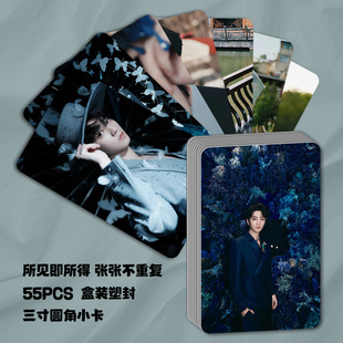 王俊凯小卡55张tfboys周边盒装三寸自印卡明信片收藏卡高清lomo卡