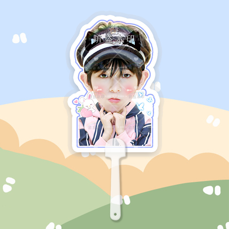 陈浚铭大头扇子接机牌演唱会应援