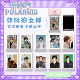 蔡徐坤ins拍立得lomo卡ikun周边精美小卡明信片留言卡高清收藏卡