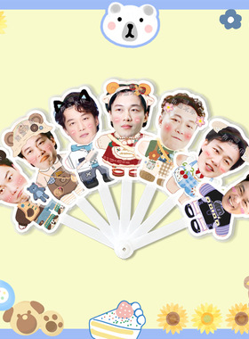 陈奕迅七折扇子折叠扇演唱会应援