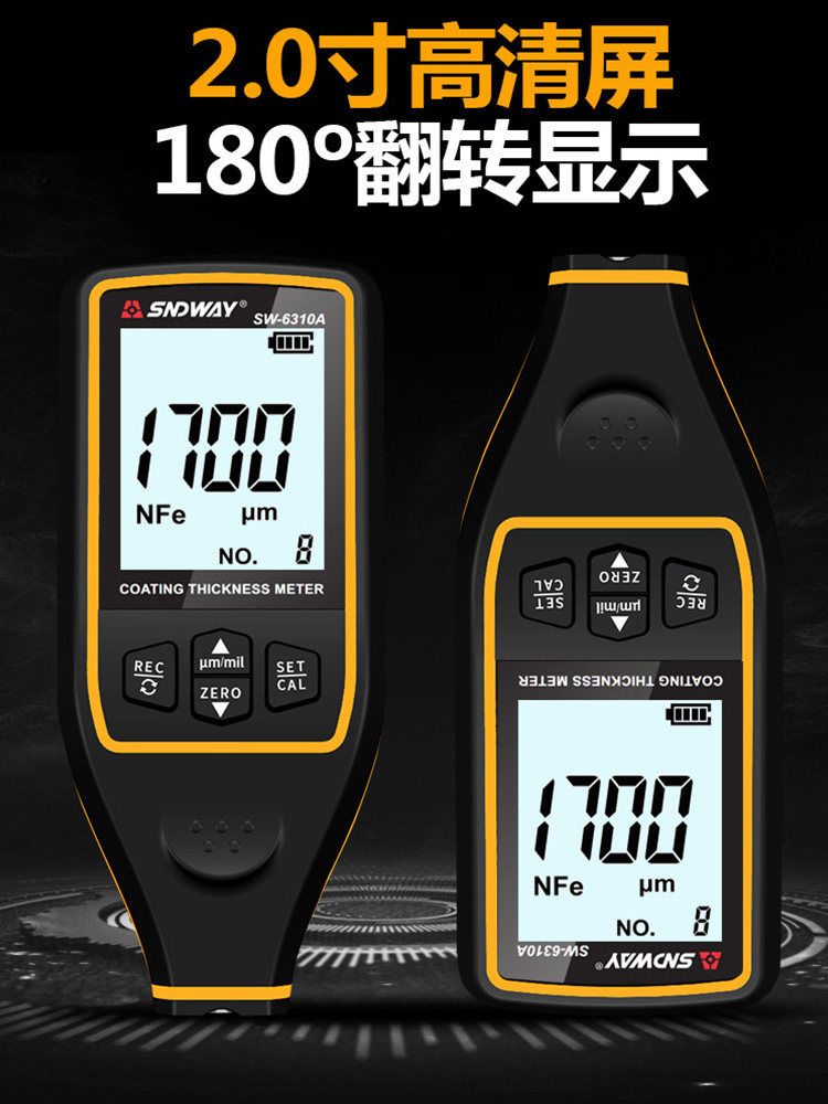 深达威6310a涂层测厚仪镀层厚度检测 漆面检测仪车膜仪镀层测试仪