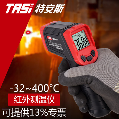 特安斯高精度红外测温仪工业测温枪红外高温厨房水温油温计TA600A