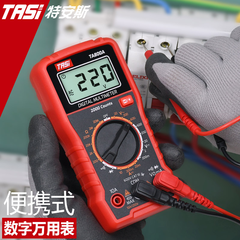 特安斯TA800A数字高精度万用表