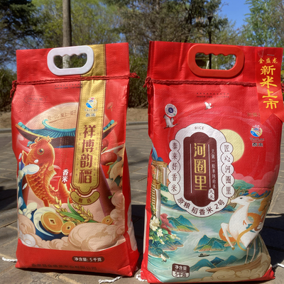 黑龙江泰来大米长粒香米东北大米稻花香米河圈里香米东北大米5kg