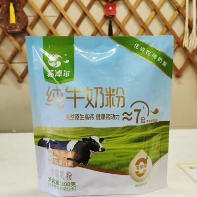 内蒙古特产苏淖尔纯牛奶粉全脂乳粉原味儿童营养高钙早餐奶速溶