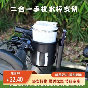 手机奶瓶电动车婴儿推车水杯收纳水壶放电瓶车杯托卡通架可爱架子