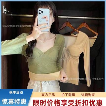 胸垫春季保暖内衣无痕冬季长袖面带德绒上衣打底衫女加厚大码修身