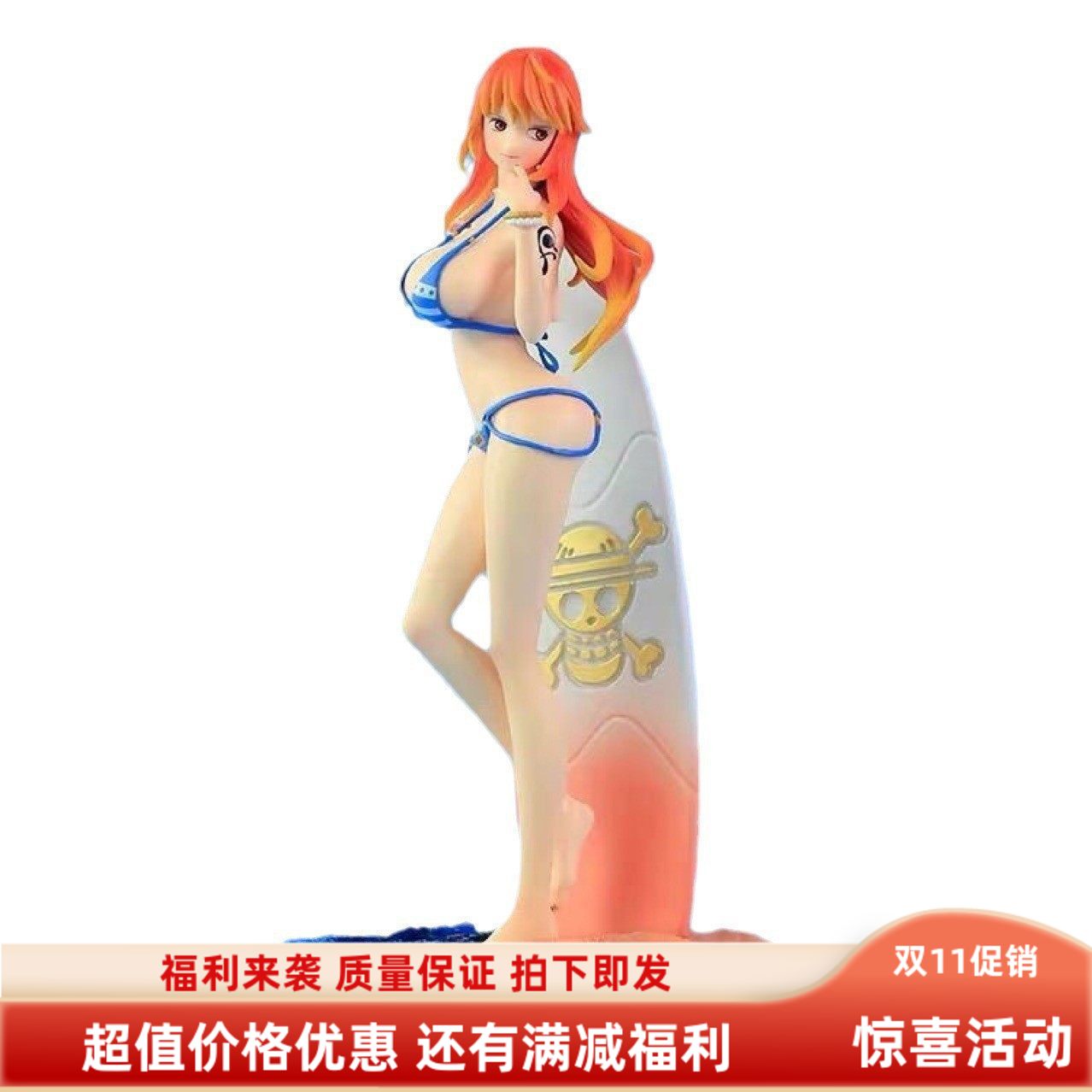 海贼王 娜美 沙滩冲浪板泳装娜美手办 动漫周边模型摆件