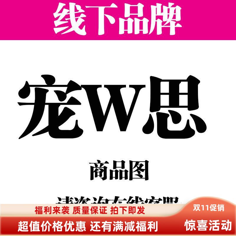 白及膏乳佳宠唯猫多维宁乐林免