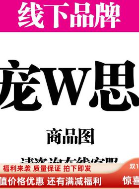 白及膏乳佳宠唯猫多维宁乐林免天肥宅水肝咹精唯助犬支思维夷