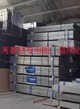 泰山牌轻钢龙骨石膏板隔墙系列75/100/50吊顶系列50/60主副龙轻钢