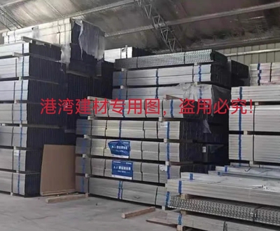 泰山牌轻钢龙骨石膏板隔墙系列75/100/50吊顶系列50/60主副龙轻钢