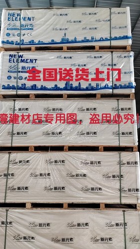 新元素纤维水泥硅酸钙板樱花板百合板抗压力水泥纤维板工厂直销