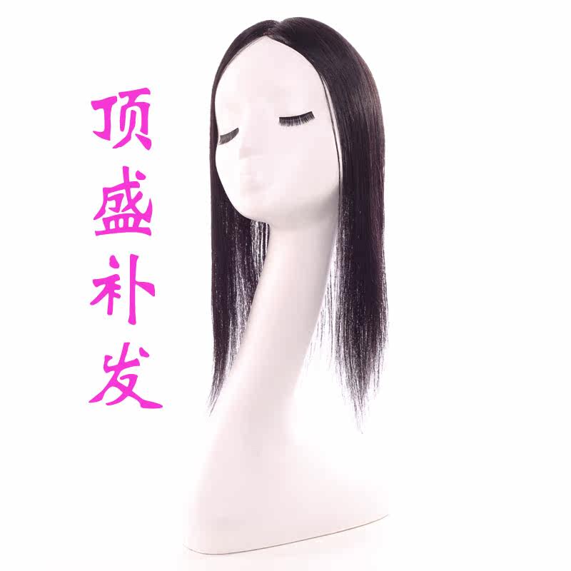 Extension cheveux - Ref 219751 Image 3