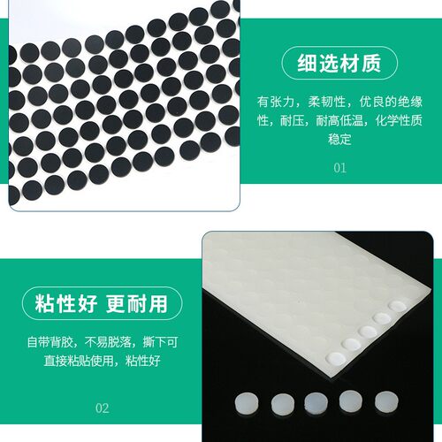 驰轩硅胶垫片模切自粘硅胶颗粒