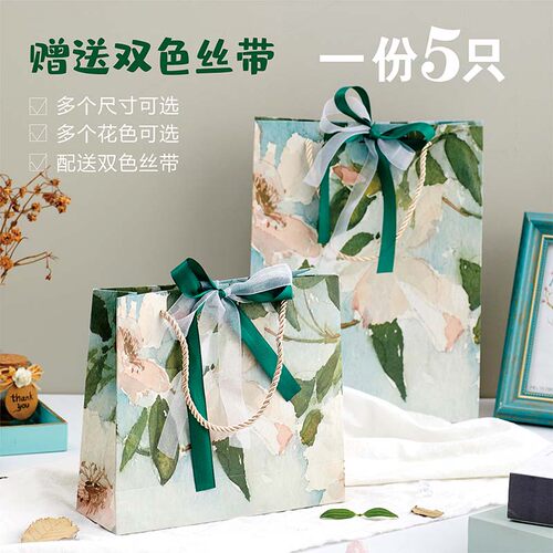 精品礼物袋油画风礼品袋高级感伴手礼袋精致母情节节手提纸袋