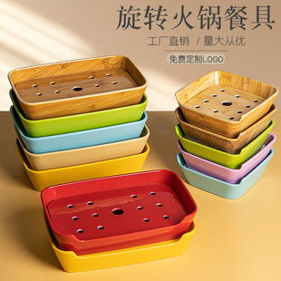 密胺仿瓷创意餐具北家姓自助旋转小火锅串串干冰盘展示商用盘子