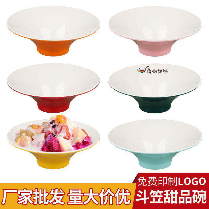 密胺双色甜品碗糖水店冰粉绵绵冰仿瓷火锅水果捞碗商用甜品铺餐具