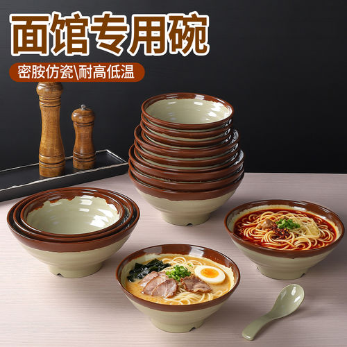 密胺螺纹商用面馆大碗