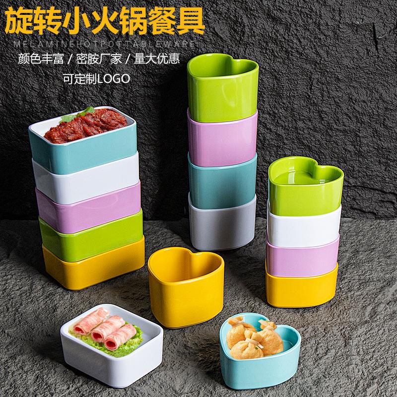 密胺餐具小份创意小火锅店