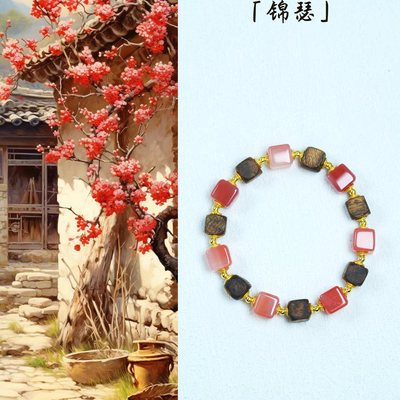 「锦瑟」原创奇楠沉香天然盐源玛瑙方糖单圈手链国风手链女生礼物