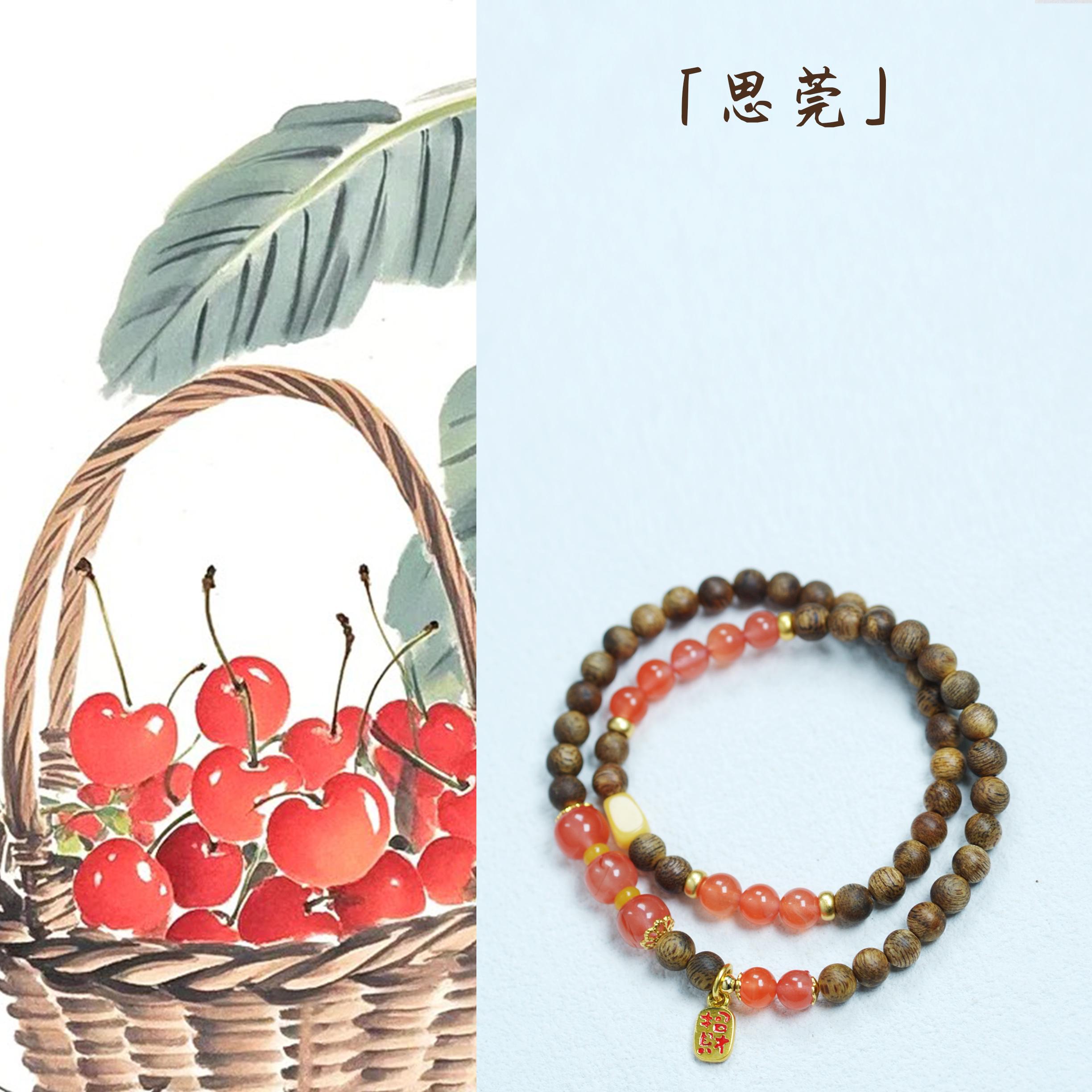 「思莞」原创奇楠沉香樱桃红南红飘花南红双圈手链文玩手串