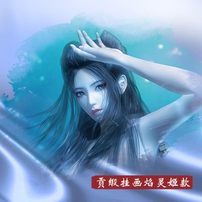 秦时明月人物卷轴挂画 焰灵姬等 海报壁画装饰 官方正版