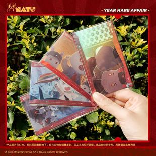 拍立得纪念收藏卡 正版那年那兔那些事儿一路走来动漫周边