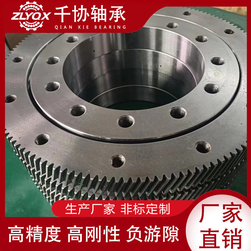 45.2333.03k(hc) 负游隙 轴向跳动径向跳动工业ct机转盘轴承