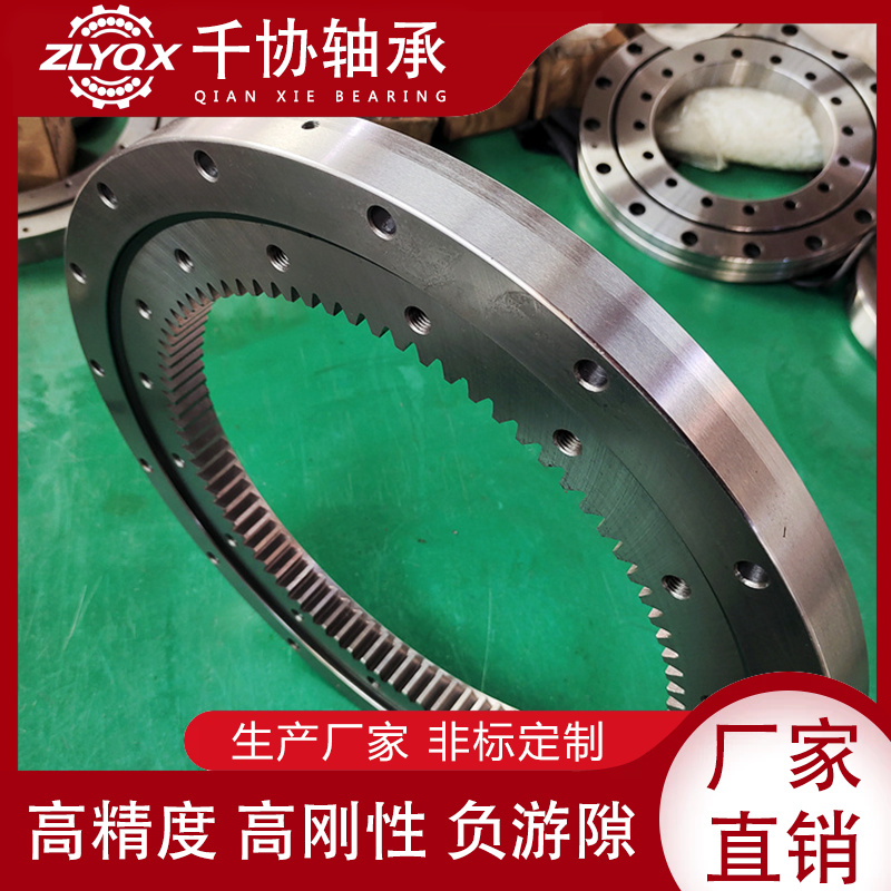 113.25.500焊接变位机自动化设备转盘轴承 机床回转支承 厂家生产