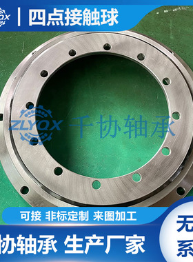 VLU200744精密带法兰回转支承 轻系列 非标转盘轴承 厂家可定制