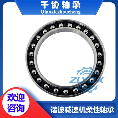 1000907AKIT2洛阳薄壁深沟球柔性轴承机器人关节支承轴承钢定制非