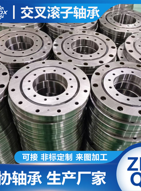 回转支承 交叉滚子轴承RU178X RU178G数控机床轴承工业机器人轴承