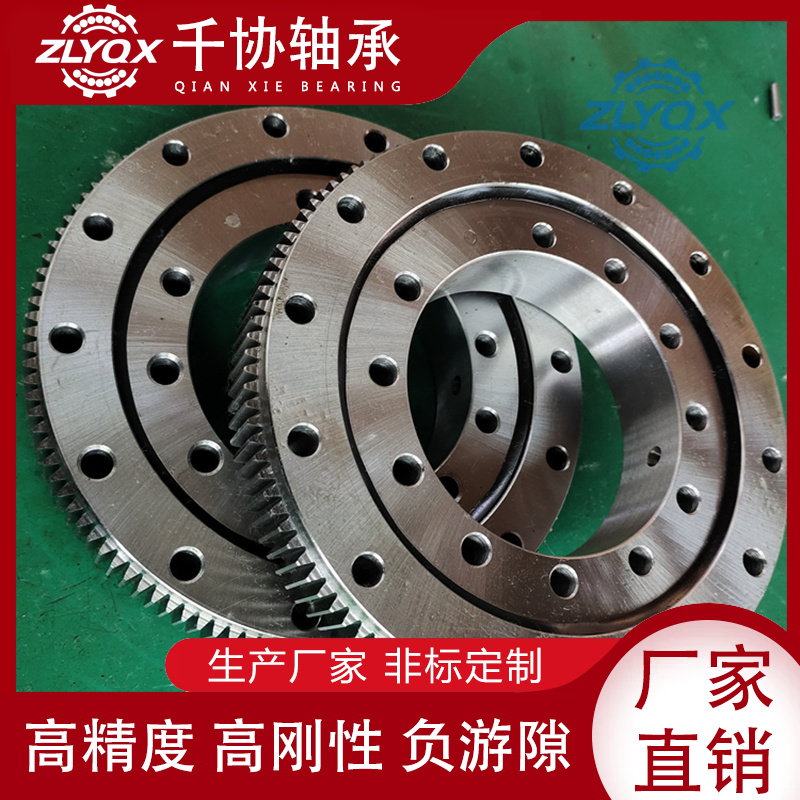 011.30.560转盘轴承回转支撑回转支承回转工作台轴承高刚性高承载