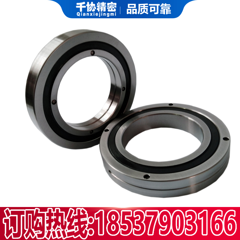 CRBH7013A交叉滚子RB系列圆柱滚子轴承薄壁机械壁关节转台轴承