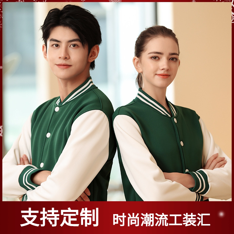 服务员工作服秋冬长袖卫衣餐饮火锅店茶楼餐厅饭店工装外套印logo